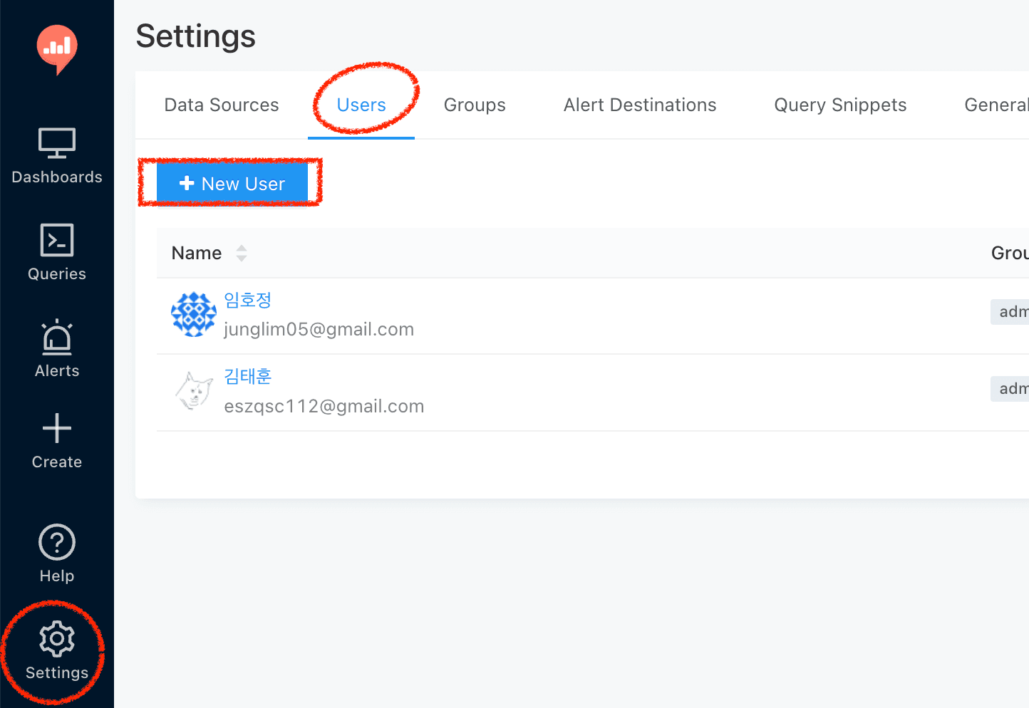 Settings - Users에서 사용자 추가하기